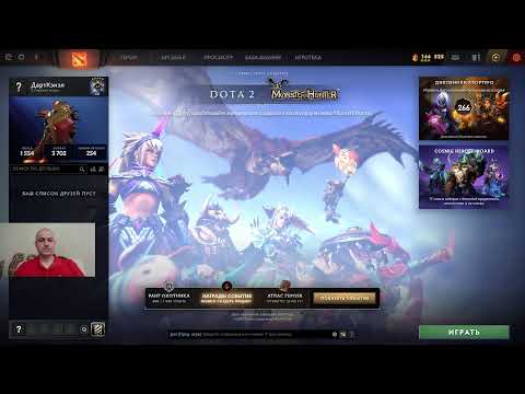 Видео: Dota 2 rating in solo stream \ Дота 2 рейтинг в соло стрим, общаемся, играем на позитиве 195
