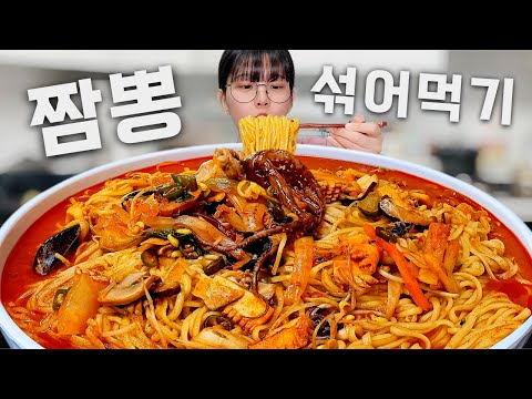 Видео: Я попробовал смешать 4 кусочка чампон🍜jjamppong Korean eating show mukbang