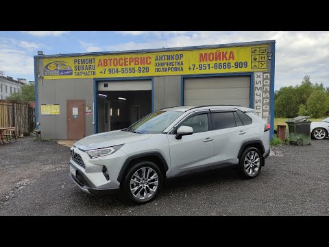 Видео: RAV4 2021 ШУМОИЗОЛЯЦИЯ днища и арок