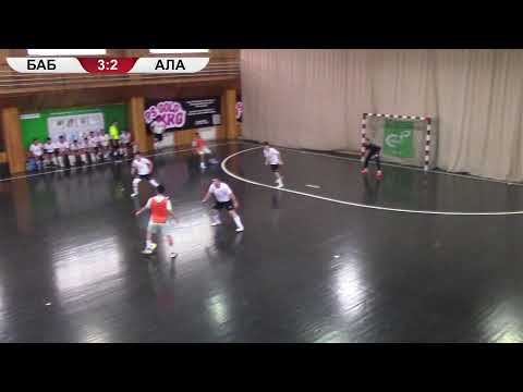 Видео: Бабай - Алаш(Балқаш).Лига F