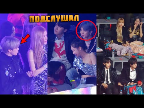 Видео: НЕЛОВКИЕ МОМЕНТЫ BLACKPINK И BTS