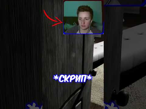 Видео: ИСПУГАЛ ВСЕХ ◆ Emily Wants To Play