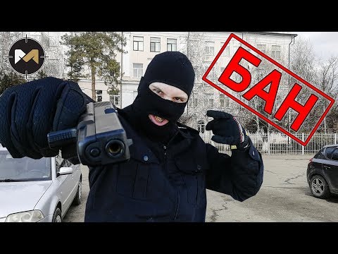 Видео: За что забанили Васю Винтореза? Страйкбольные залёты