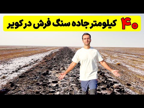 Видео: Иран, провинция Семнан — я увидел самые странные крепости Хасана Сабаха