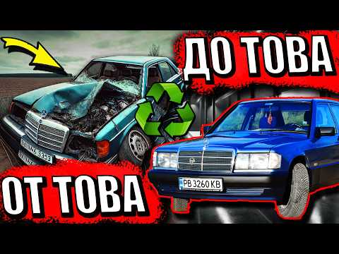 Видео: Чакането ПРИКЛЮЧИ | Проект 190 еп.4