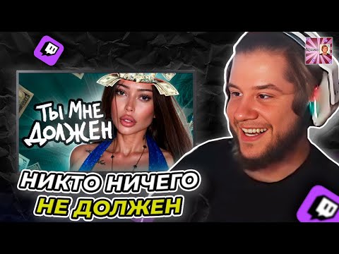 Видео: ЛАГОДА СМОТРИТ: Обзор на ЖЕНСКУЮ ЛОГИКУ