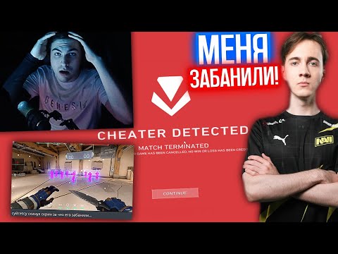 Видео: SUYGETSU ЗАБАНИЛИ ЗА ЧИТЫ НА СТРИМЕ ТАНКЗОРА | Нарезка со стрима Танкзора #86