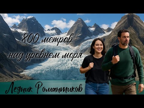 Видео: Дорога на ледник / Самое романтичное место Ямала / Переправа Салехард - Лабытнанги 