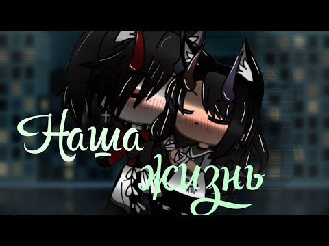 Видео: 🌺 Наша жизнь 🌺 С кем я осталась? 🌺 21/? 🌺