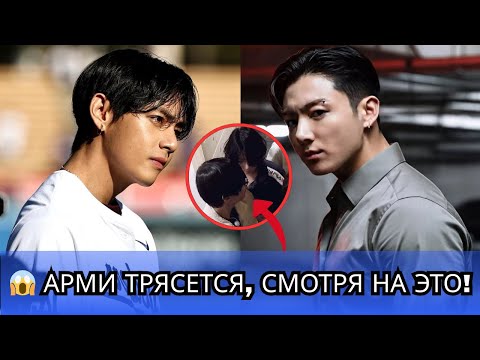 Видео: Раскрыто! Чонгук и Тэхён смотрят друг на друга с любовью — самый романтичный момент 😍