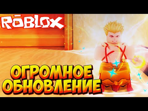 Видео: ФЕЙТ, НОВЫЙ ГОДЛИ, БОСС РАШ И ВЫЖИВАНИЕ - Roblox Anime Last Stand