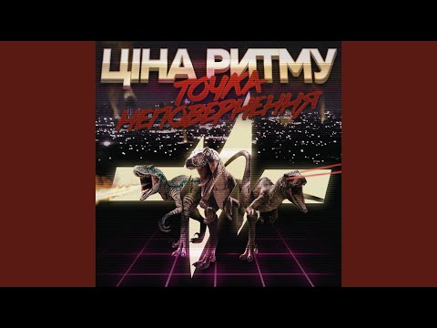 Видео: Любив