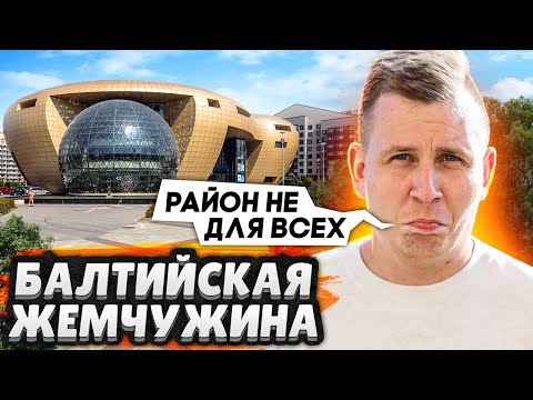 Видео: Балтийская Жемчужина СПБ - пробки и сильный ветер / Большой ОБЗОР