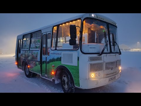 Видео: Паз ЯМЗ-534. Сельская дорога. ASMR.
