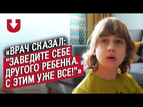 Видео: У моего сына аутизм: Юрий | Быть папой