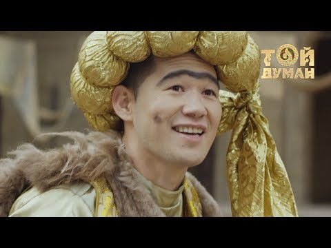 Видео: Серік Ибрагимов - Қыз бала
