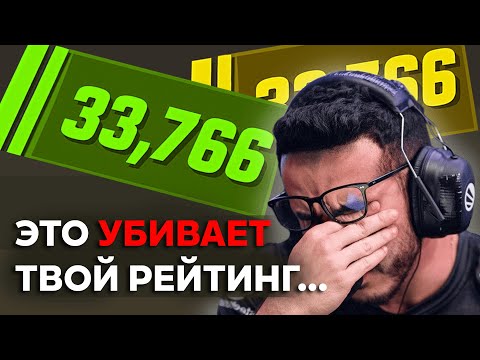 Видео: НЕ ИГРАЙ рейтинг, ПОКА НЕ УЗНАЕШЬ эту новость | НОВОСТИ CS 2