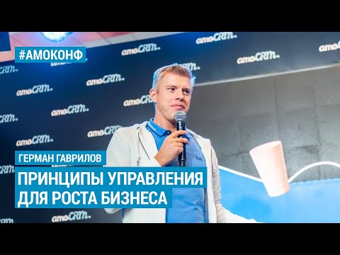 Видео: Все о принципах управления для роста бизнеса: Узкое горлышко/Оптимизация процессов/Решение проблем