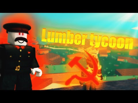Видео: СТРОЮ КОММУНИЗМ В Lumber tycoon 2 // Ламбер тайкон 2. Roblox