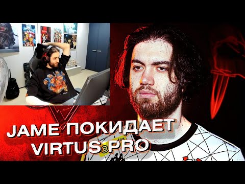 Видео: реакция джейма на видос райза