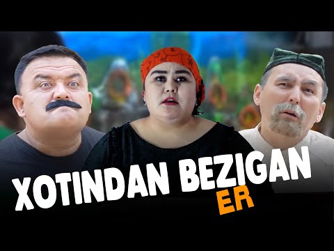 Видео: Шурданак - Хотиндан безиган эр | Sho'rdanak - Xotindan bezigan er (hajviy ko'rsatuv)