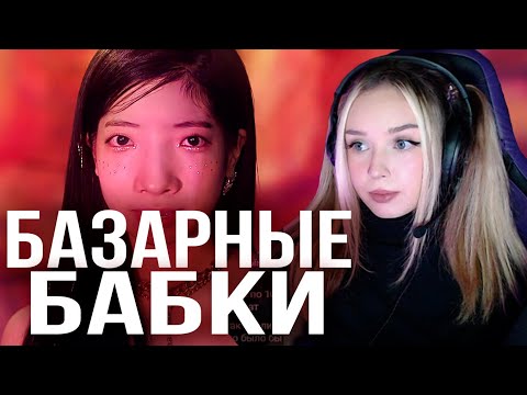 Видео: TWICE - I CAN'T STOP ME Реакция