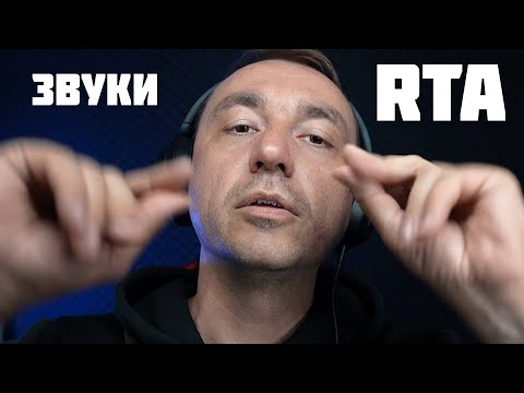 Видео: АСМР Звуки рта