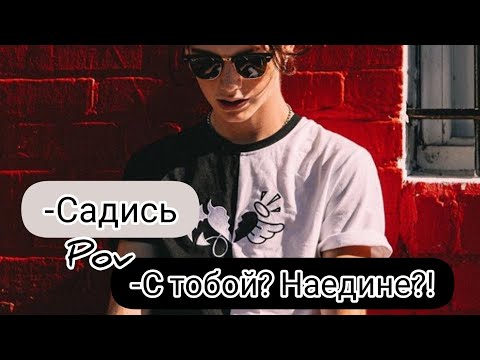 Видео: 1 сезон 14 серия😍Необычный человек😍pov Payton Moormeier fan🔥