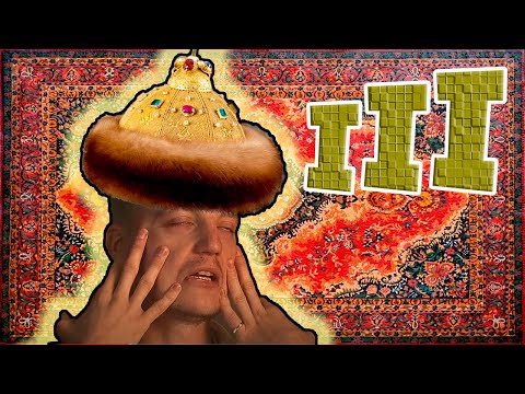 Видео: Ковровая бездна. Как мы Ковёр потеряли
