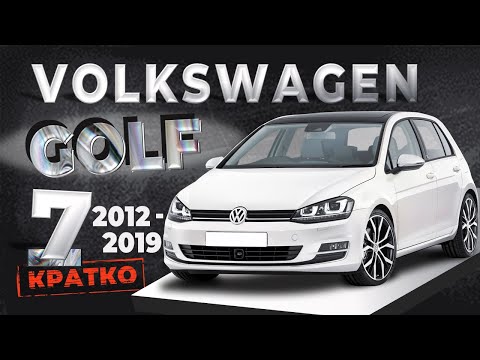 Видео: [КРАТКО] Как снять обшивку двери Volkswagen Golf 7 ➤ Пошаговое руководство