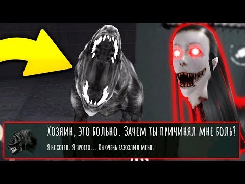 Видео: НОВЫЕ СЕКРЕТНЫЕ ПАСХАЛКИ ДРУЖКА! - Eyes: Хоррор-игра новое обновление