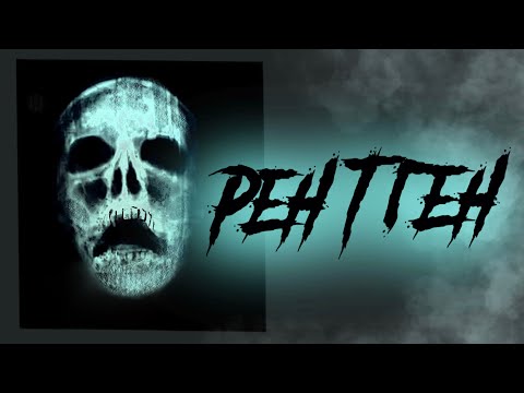 Видео: ЖУТКИЙ РЕНТГЕНОВСКИЙ СНИМОК / СТРАШНАЯ РИСОВАННАЯ АНИМАЦИЯ