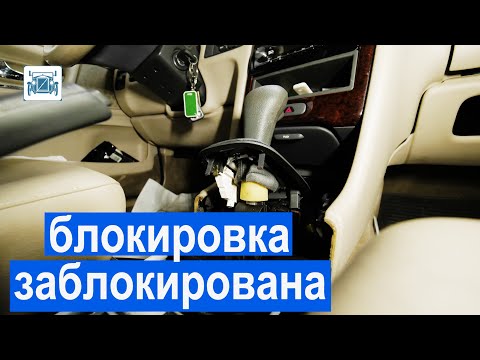 Видео: Легендарный S70, обновлённый 850! Диагностика, не переключается селектор.