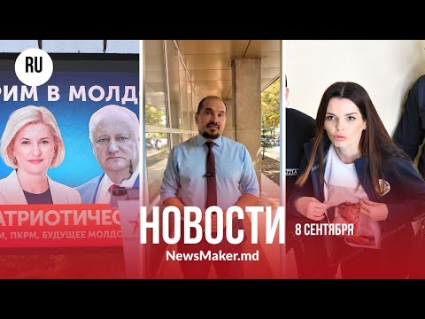 Видео: Блок Додона обошел PAS по опросу/ Бузу извинился за «быдло» / Гуцул сидит в «ужасных условиях»
