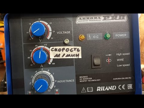 Видео: Обзор Aurora Overman 180