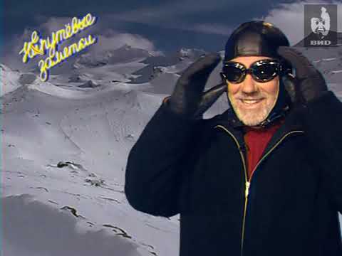 Видео: Непутевые заметки (2001) 04.11.2001