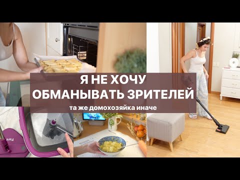 Видео: Я ТАК БОЛЬШЕ НЕ ХОЧУ: как блогеры обманывают зрителей - рассуждения за наведением порядка, пирожками