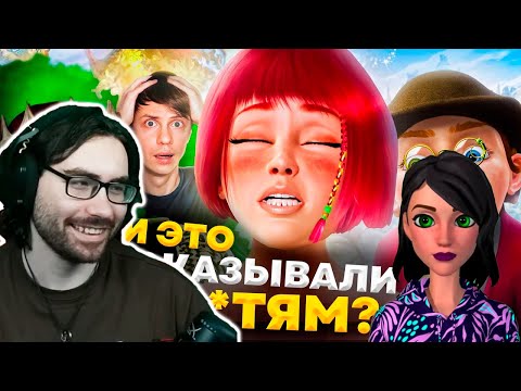 Видео: НАША МАША И ВОЛШЕБНЫЙ ОРЕХ - Русский Мультфильм для PDF-ФАЙЛОВ! - Реакция на Уголок Акра