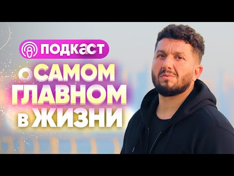 Видео: Где взять силу и энергию? Артур Сита рассказывает о самом мощном состоянии в жизни