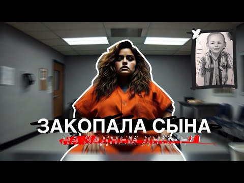 Видео: Устраивала личную жизнь, пока бойфренд избавлялся от ребенка: Допрос Лариссы Родригес