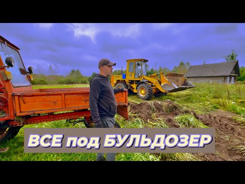 Видео: Спустя 5 лет ВСЕ СНЕС. Ошибки, которые стоили нам очень дорого.
