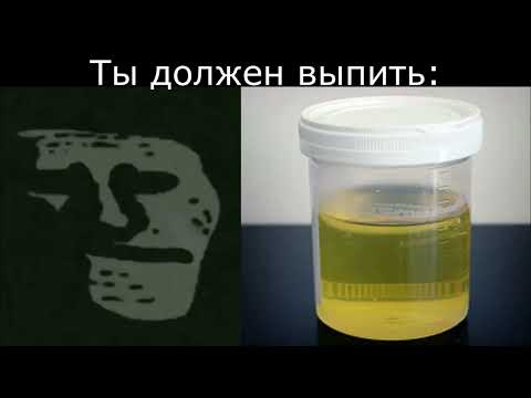 Видео: Ты должен выпить: (Мистер исключительный)