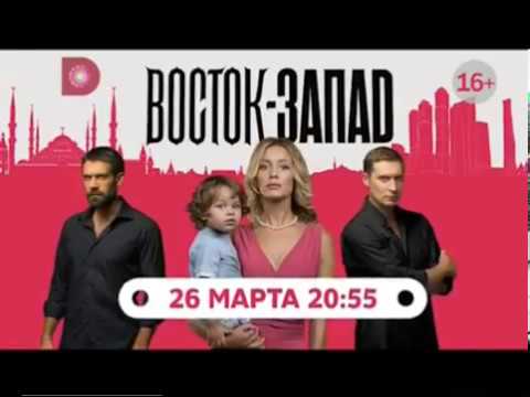 Видео: Домашний - рекламный блок (16.03.2018) (1)