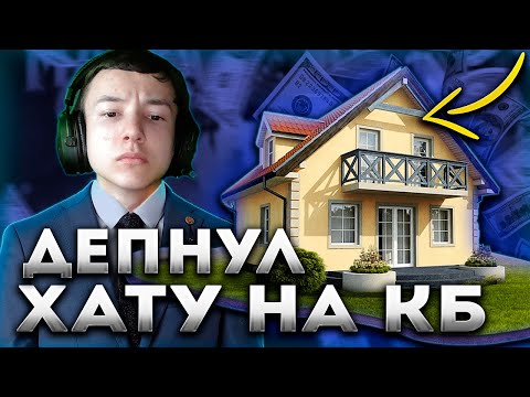 Видео: ДЕПНУЛ ХАТУ БАБКИ НА КЕЙС-БАТЛ + КОНКУРС! CASE-BATTLE VS GGDROP - БИТВА САЙТОВ #23