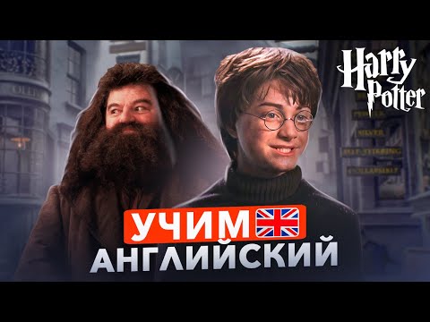 Видео: УРОК АНГЛИЙСКОГО | Английский на Слух для начинающих