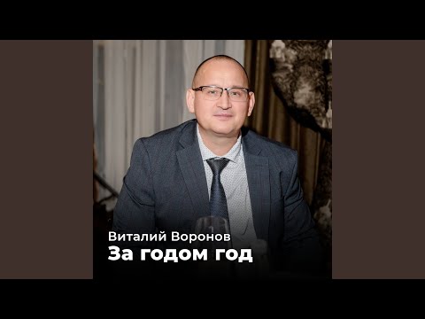 Видео: Хамăр ял ачисем