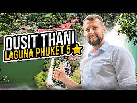 Видео: Dusit Thani Laguna Phuket 5*. Банг Тао, Пхукет. Обзор Павла Георгиева.