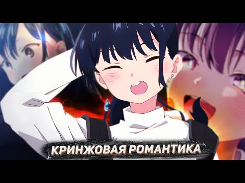 Видео: ОПАСНОСТЬ В МОЕМ СЕРДЦЕ 2 ЗА 13 МИНУТ