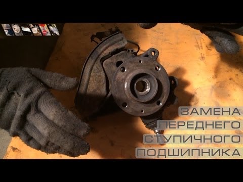 Видео: Peugeot 406 - Замена переднего ступичного подшипника