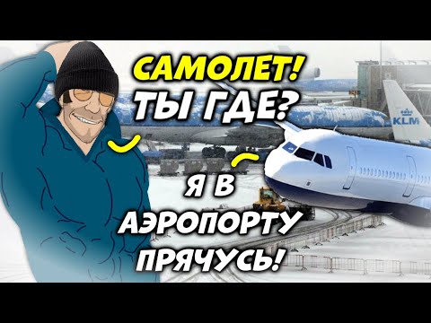 Видео: МГЕ ПЕРЕЕЗД